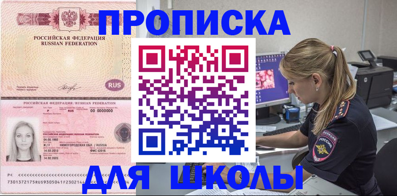 пропишу в квартире в Нурлате