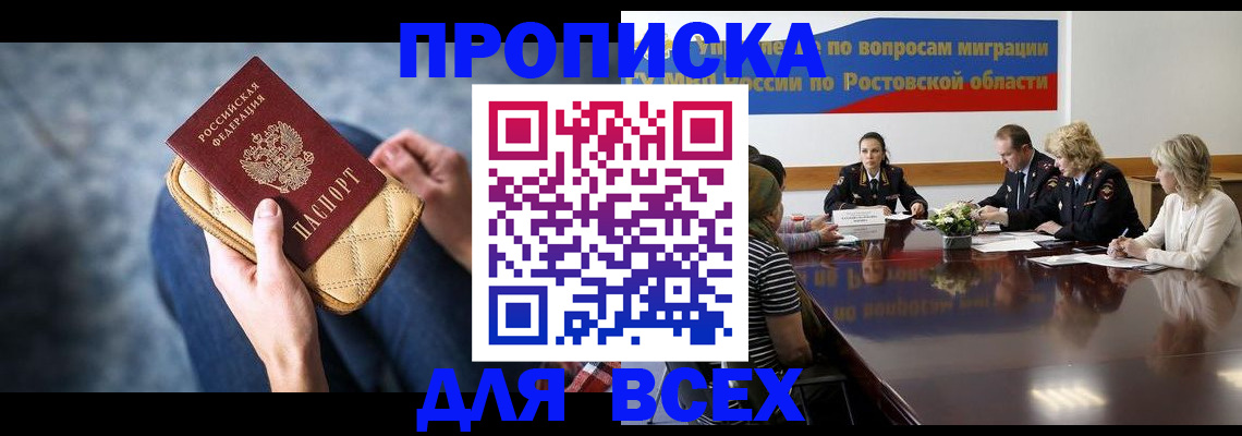 пропишу в квартире в Нурлате