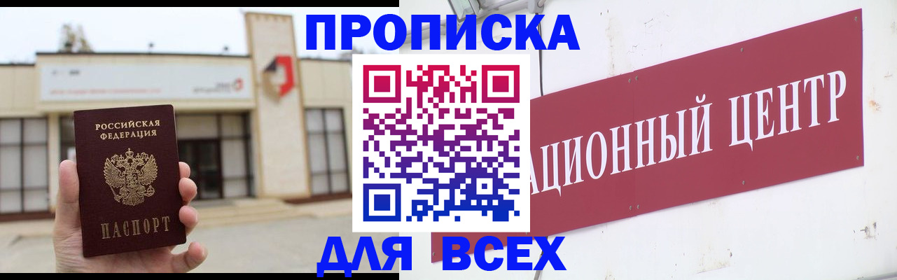 найти адрес прописки в Нурлате